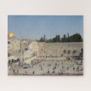 Recherche de jerusalem puzzles Hébreu