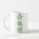 Recherche de aikido tasses Café