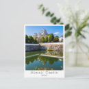 Recherche de château du japon cartes postales Himeji