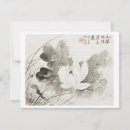 Recherche de paix correspondances cartes Fleur