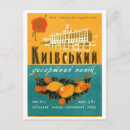 Recherche de liqueur cartes postales Distillerie
