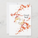 Recherche de koi japonais invitations Sakura