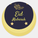 Recherche de ramadan mubarak autocollants Eid al fitr