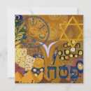 Recherche de séder de passover vœux cartes Juif