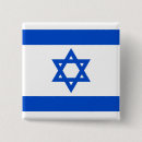 Recherche de drapeau israélien badges Drapeaux du monde