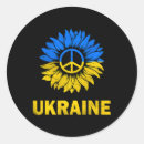 Recherche de tienes autocollants Russie