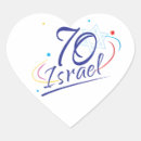 Recherche de vacances juives autocollants Israël