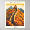 Recherche de grande muraille posters Grand mur
