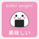 Recherche de onigiri autocollants Mignon