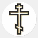Recherche de croix orthodoxe autocollants Religieux