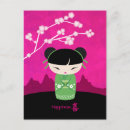Recherche de kanjis cartes postales Cerise