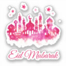 Recherche de adha autocollants Eid al fitr