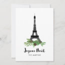 Recherche de eiffel tower cartes postales French