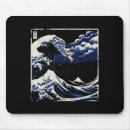 Recherche de ukiyo e tapis souris Vague