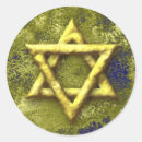 Recherche de symboles juifs autocollants L'art juif