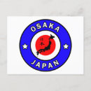 Recherche de soleil de kawaii cartes postales Pour tous