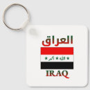 Recherche de irak porteclés Drapeau irakien