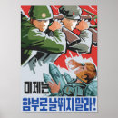 Recherche de la corée du nord posters Chine