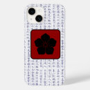 Recherche de fleur de cerise iphone coques Fleurs de cerisier