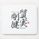 Recherche de le japon électronique Kanji
