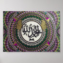 Recherche de motifs islamiques posters Design