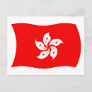 Recherche de drapeau hongrie cartes postales Chine