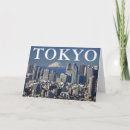 Recherche de tokyo vœux cartes Fuji