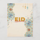 Recherche de eid al fitr cartes postales Moubarak