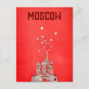 Recherche de soviétique moscou cartes postales Carré rouge