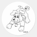 Recherche de charbon de bois autocollants Mignon