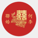 Recherche de double bonheur autocollants Floral