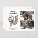 Recherche de hannukah cartes postales Hanoukka
