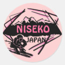 Recherche de logo rose autocollants Ski