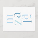 Recherche de tov mazel cartes postales Moderne