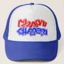 Recherche de pop trucker casquettes Danse
