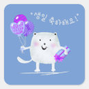 Recherche de kpop autocollants Kdrama