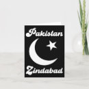 Recherche de pakistan vœux cartes 4 juillet