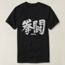Recherche de de ninja homme vêtements Pour lui