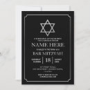 Recherche de jewish invitations Hébreu