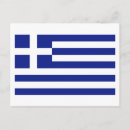 Recherche de drapeau grec cartes postales Nation