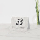 Recherche de poses vœux cartes Pose de yoga