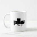 Recherche de ramadan mubarak tasses Musulman