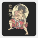 Recherche de kitsune autocollants Japon