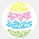 Recherche de panier de pâques autocollants Festif