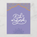 Recherche de salutation musulmane cartes postales Eid
