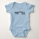 Recherche de yiddish bébé vêtements Anniversaire