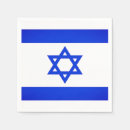 Recherche de israël serviettes Bleu
