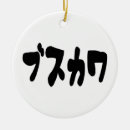 Recherche de manga kawaii ornements Pour tous