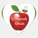 Recherche de rosh hashana autocollants Hashanah