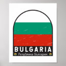 Recherche de bulgaria posters Bulgarie